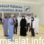 أسماء مراكز تطعيم الأطفال في الكويت 2023