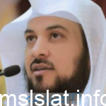 سبب وفاة الشيخ محمد العريفي الداعية السعودي