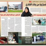 سبب وفاة نصرة بنت فرج النوبي.. أول ممرضة قطرية.. من هي؟