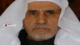 عاجل | وفاة عبدالمحسن بن سعد بن سعيد، اليوم الجمعة 22 مارس 2024